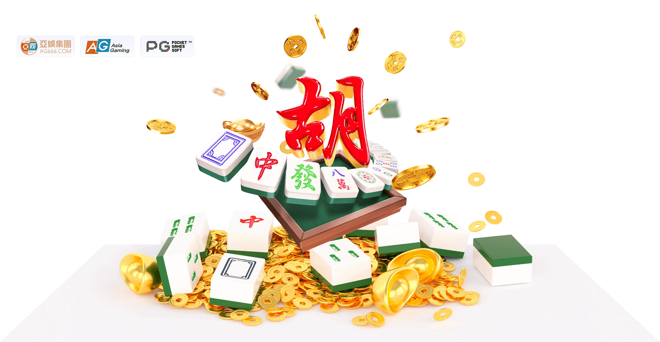 麻将主题公开信息画面