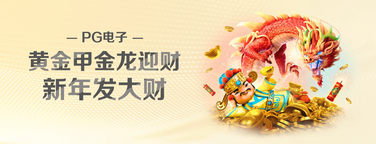麻将主题查阅海报